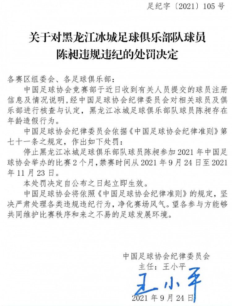 其中多维克和斯图亚尼本赛季至今在联赛中分别打进了8球和6球，展现出了出色的竞技状态。